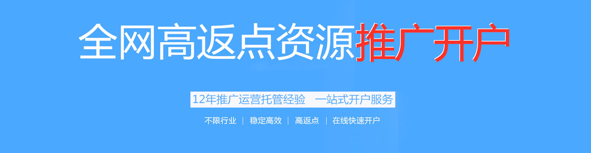 宝塔sem怎么做